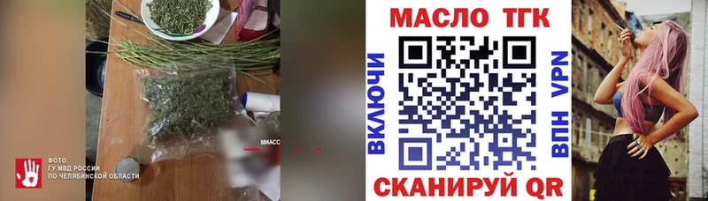 магазин    Верхотурье  MEGA сайт  ТГК THC oil 